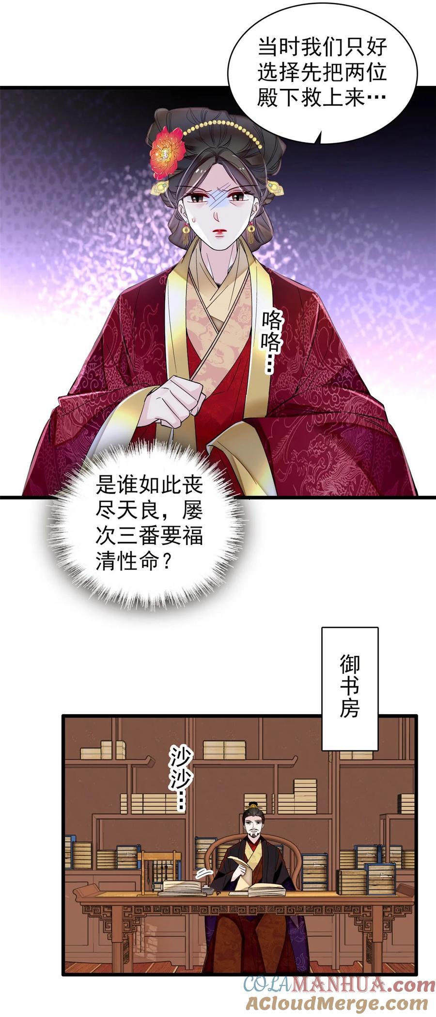 345 十四……已去了……20