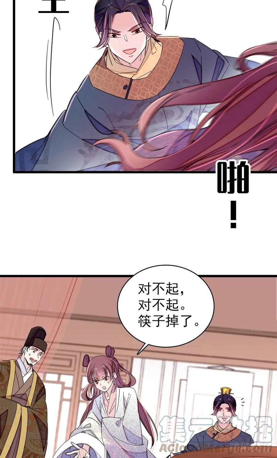 第216话 临阵脱逃？想得美6