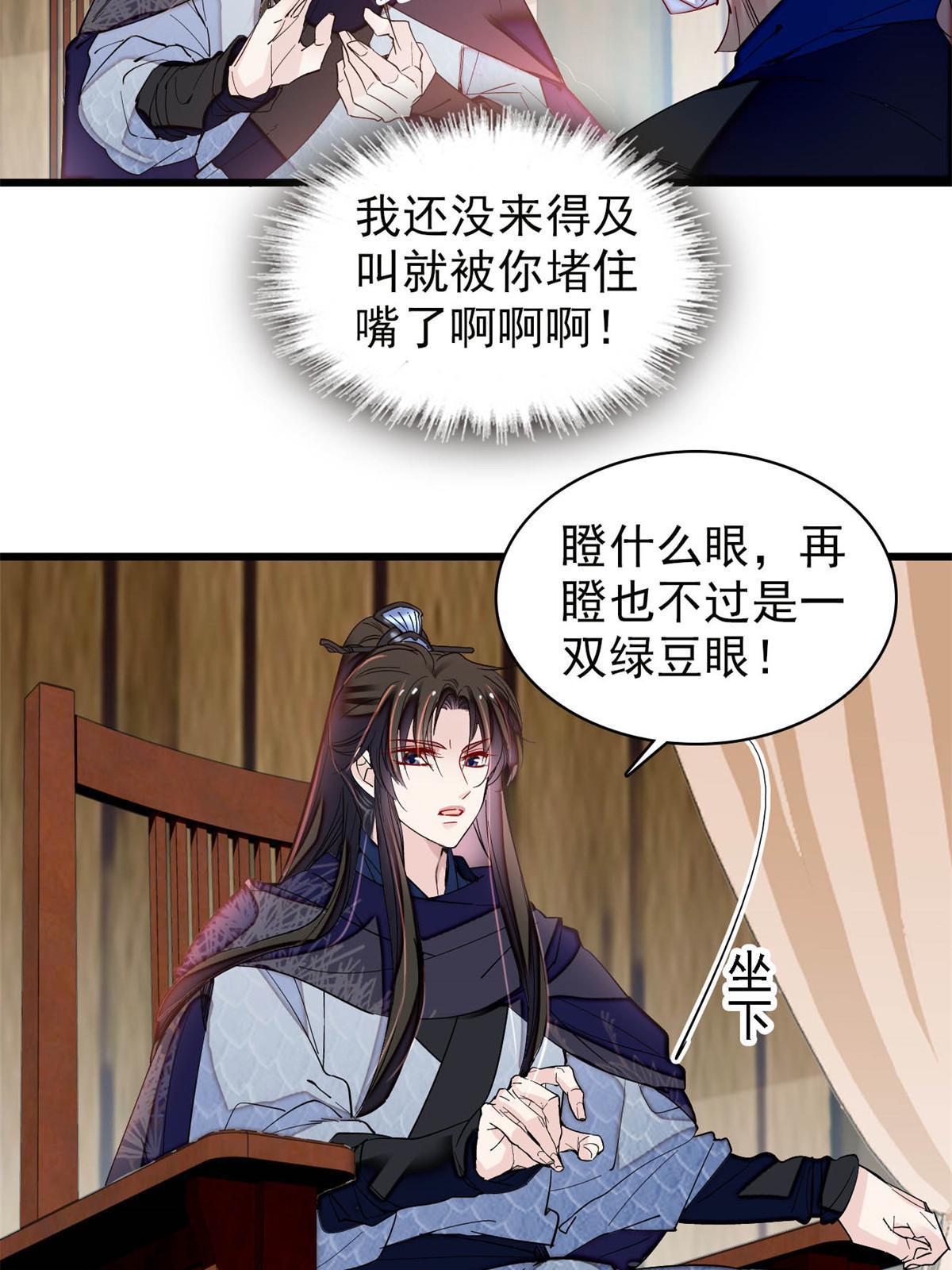第298话 尸体不见了？4