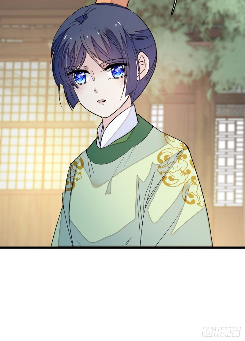 第51话 空气中充满春天的味道21