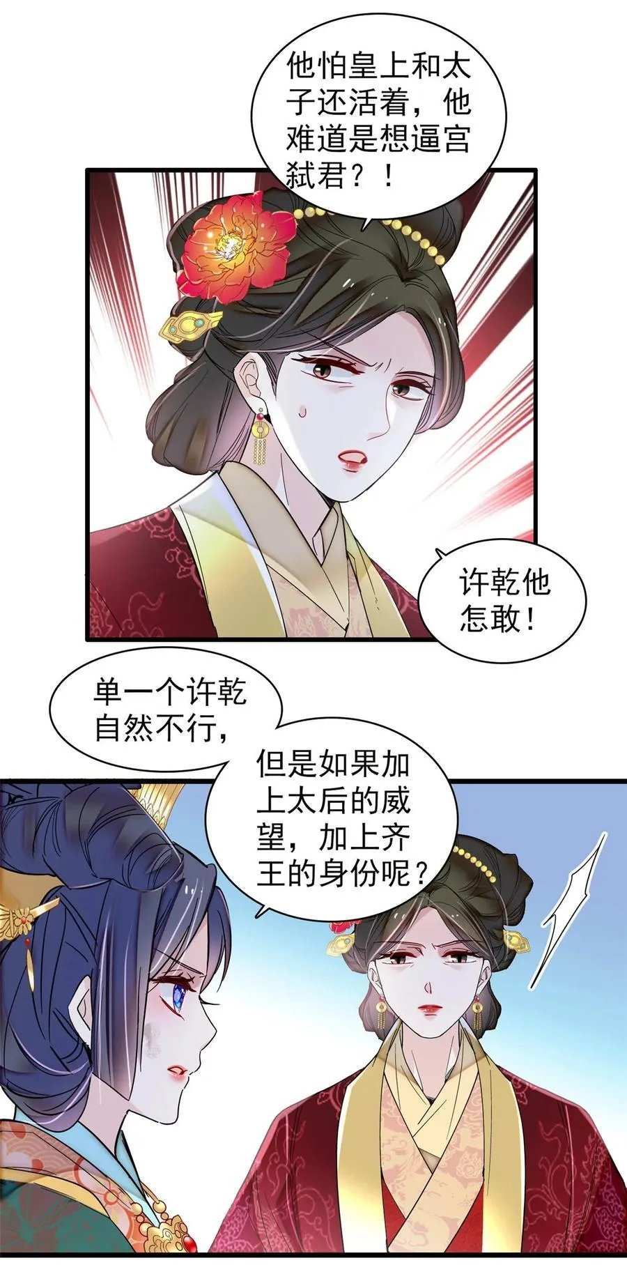381 救出来了！5