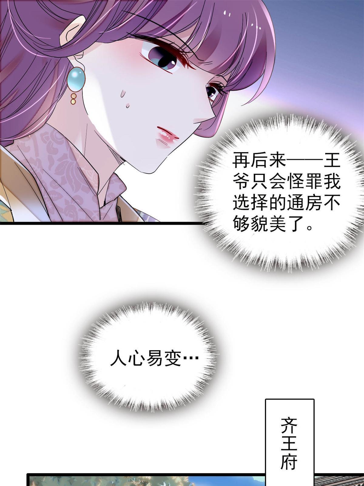 第268话 终于等来这场战斗！22