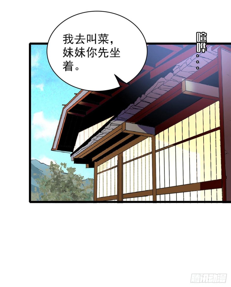 第70话 带上我吧24