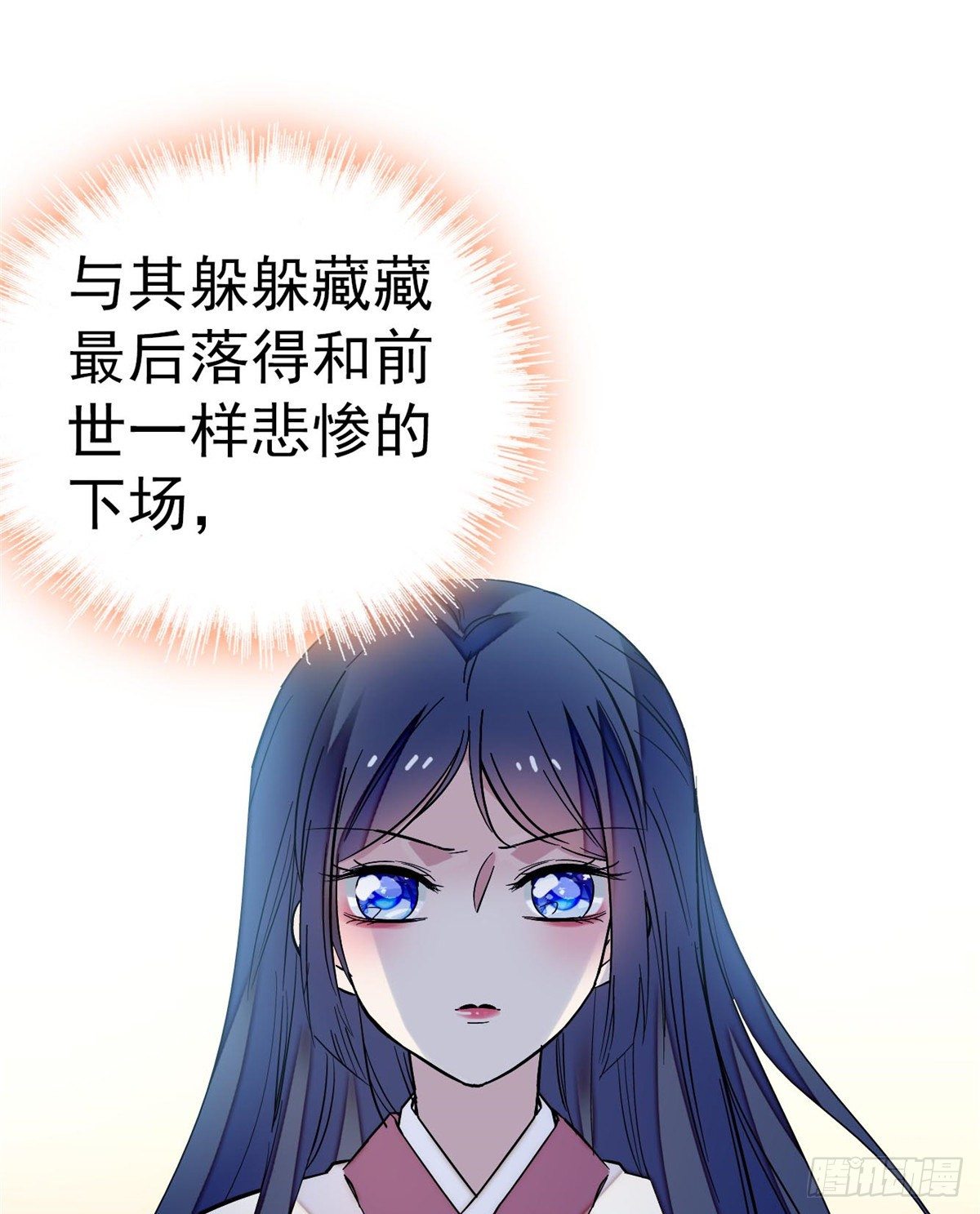 第45话 侯府的罪恶25
