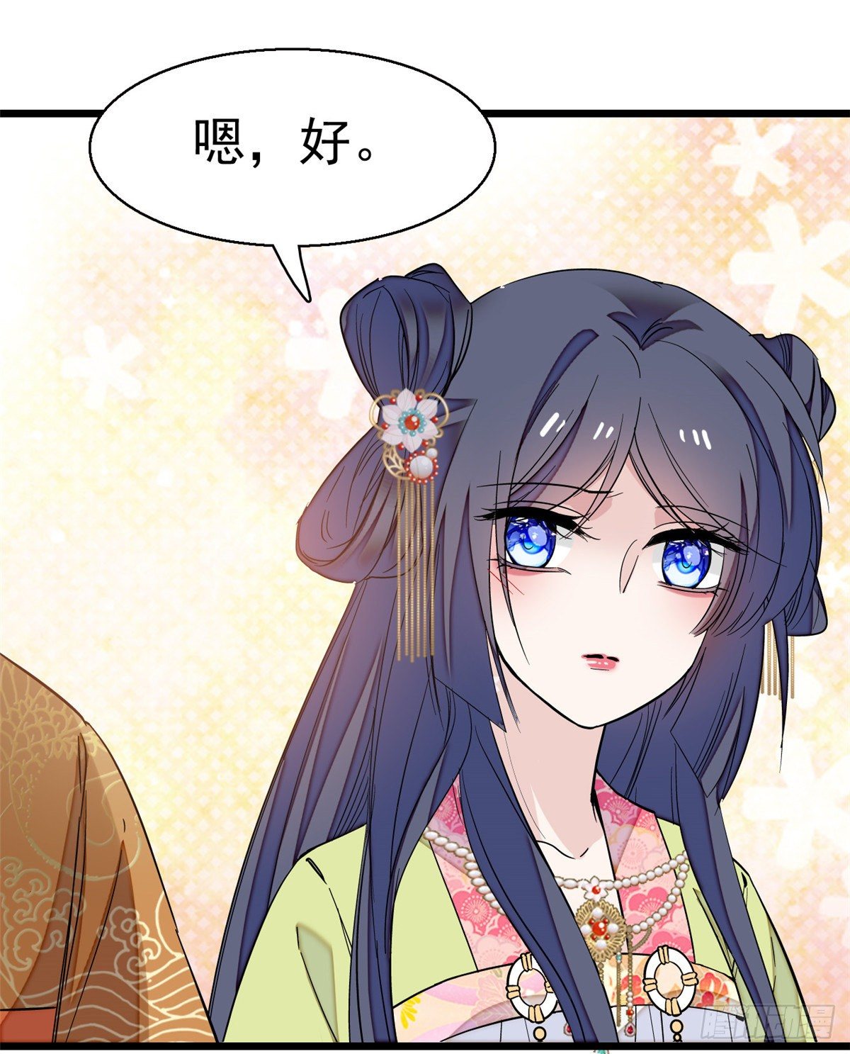 第44话 惊魂之夜5