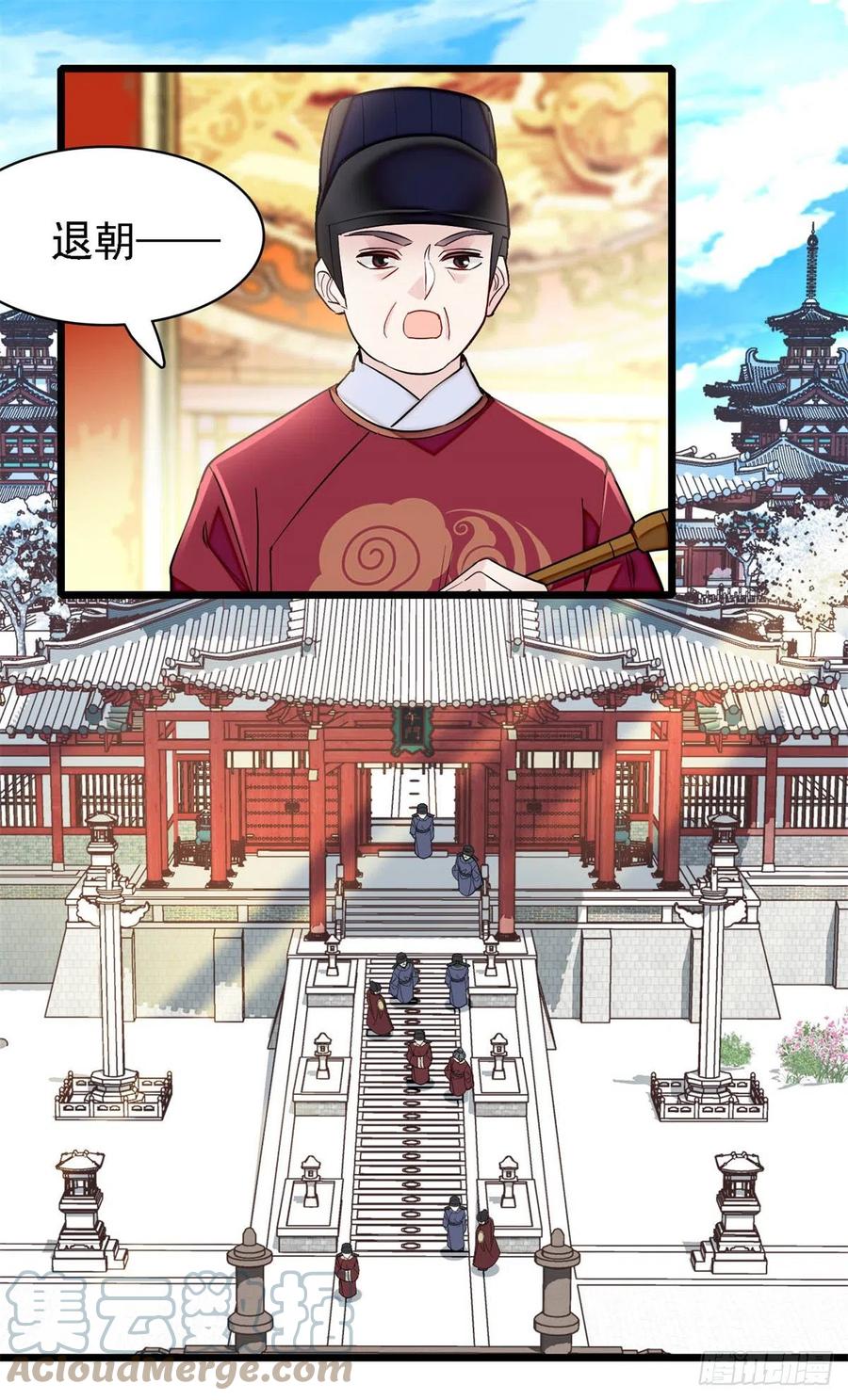第183话 请命从军20