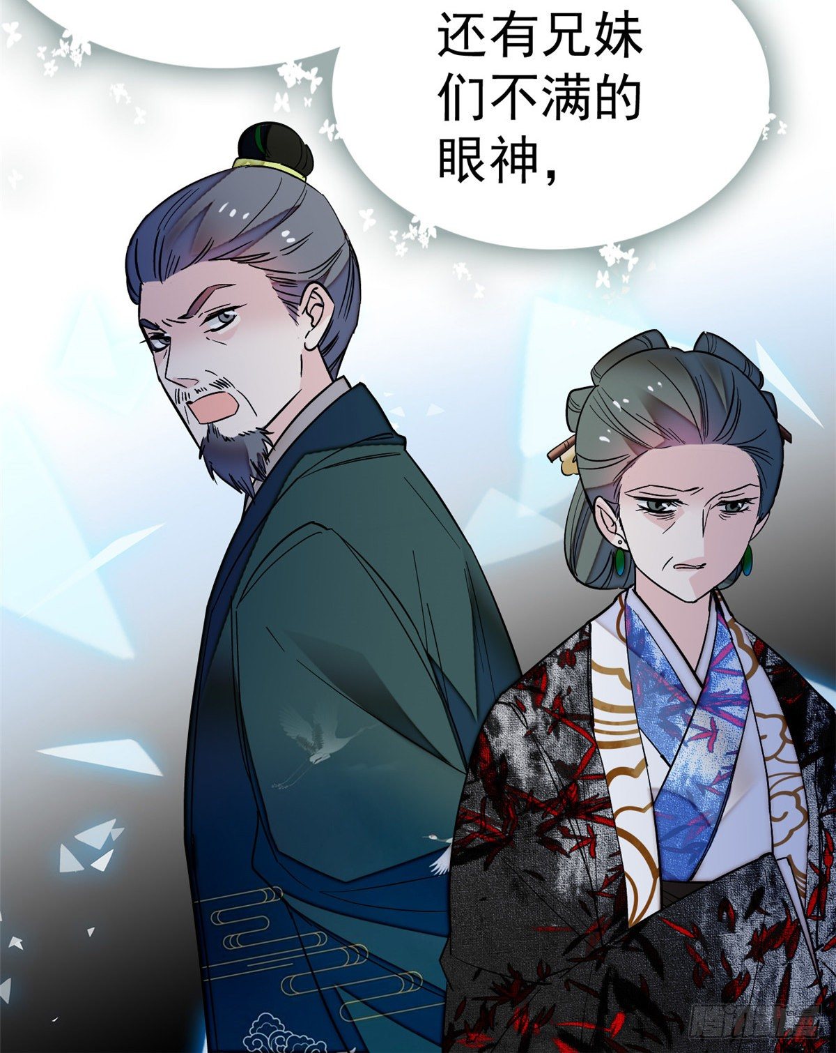 第49话 大喜之日36