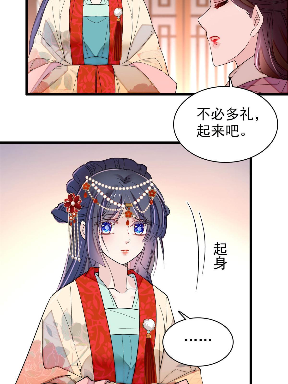 第267话 装病？那就成全你吧8