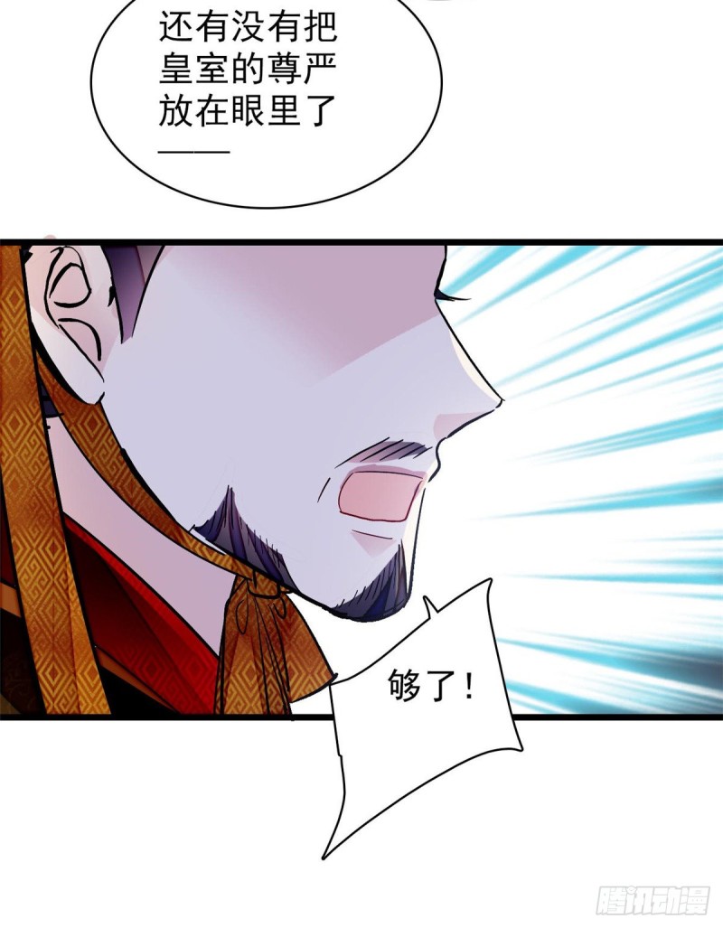 第127话 燕王妃，诞生20