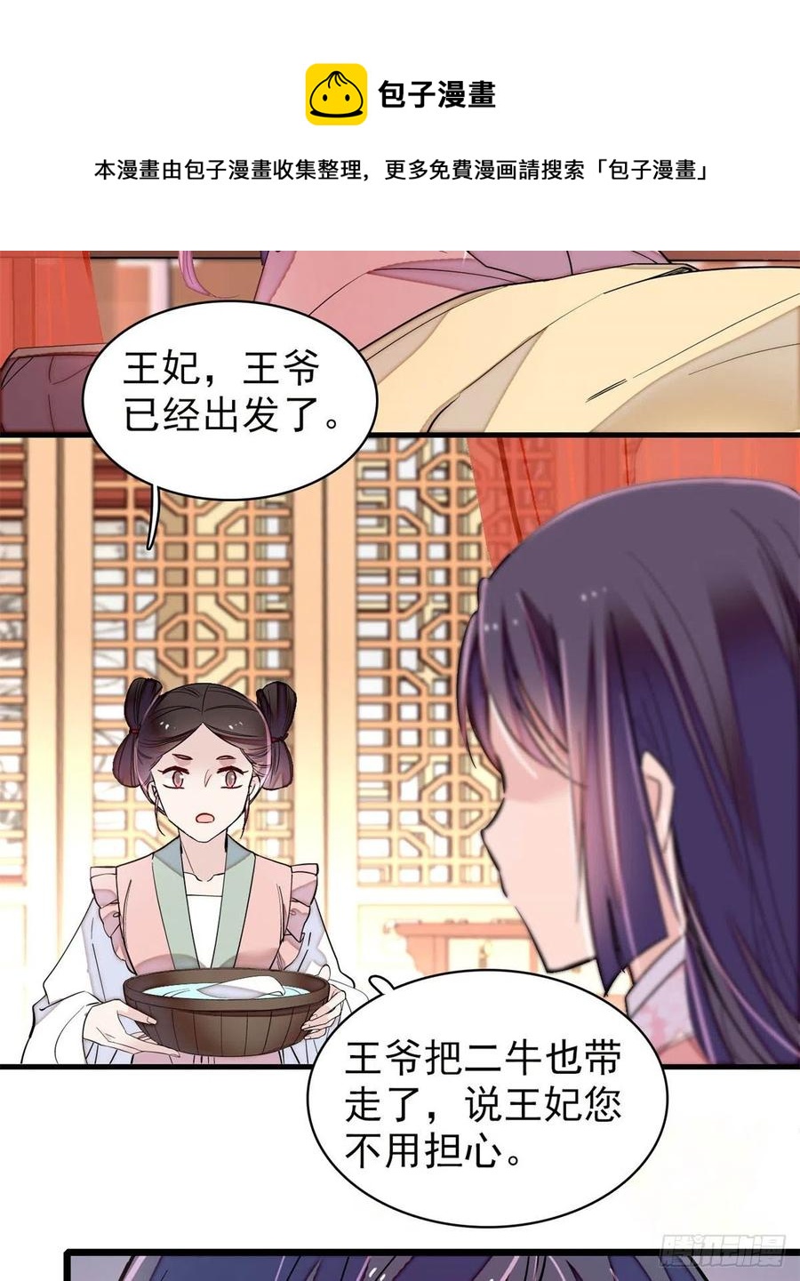 第215话 钱河县救灾16