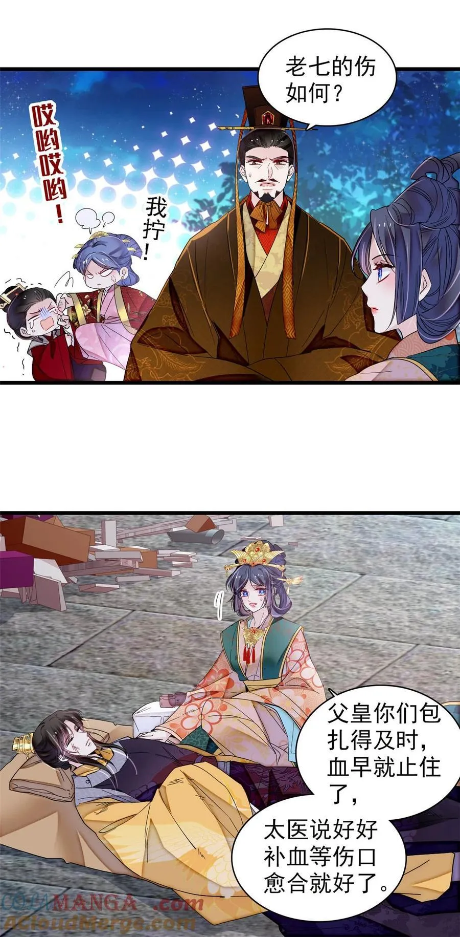 382 逼宫4