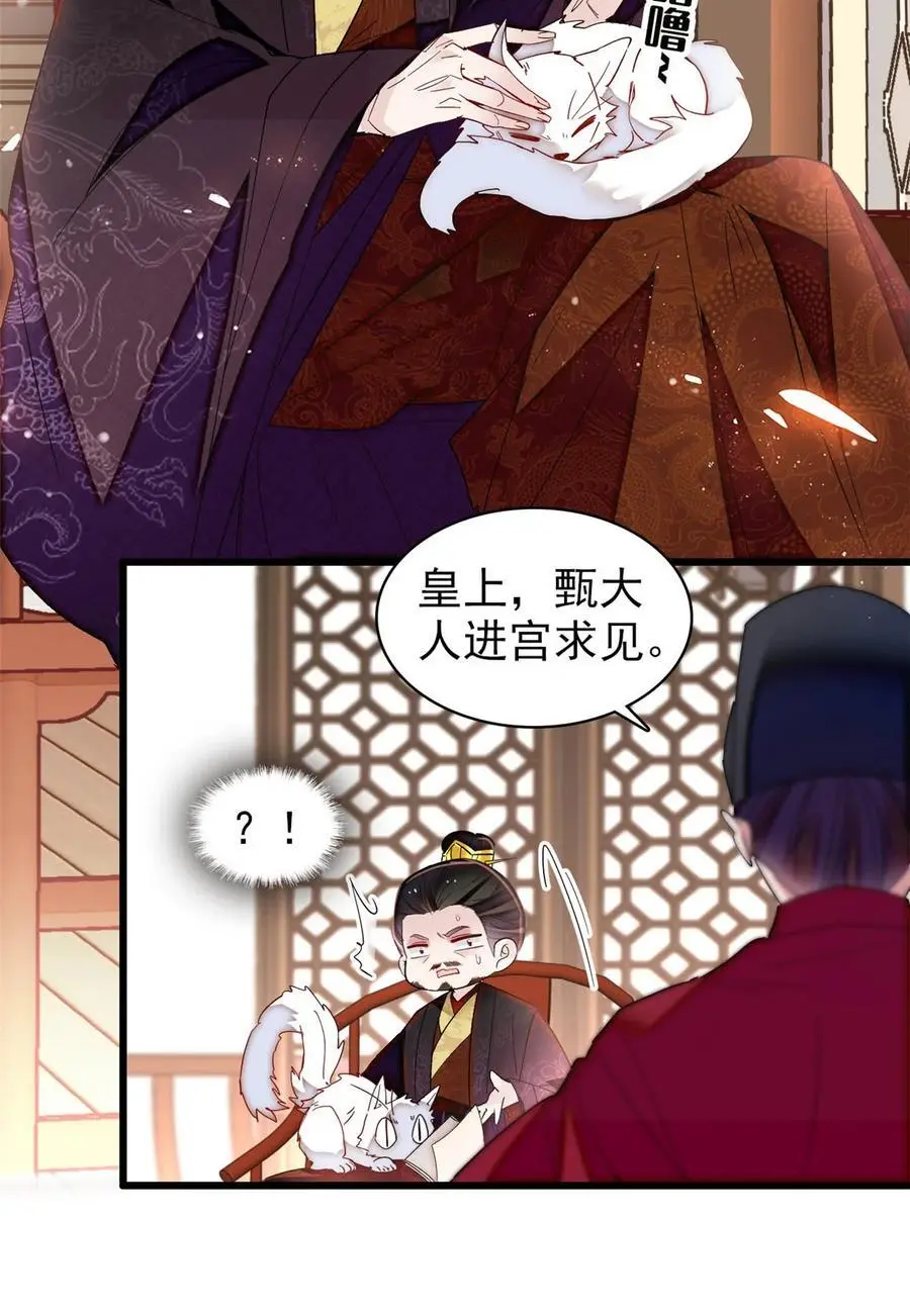 370 不小心把亲家公打入大牢7