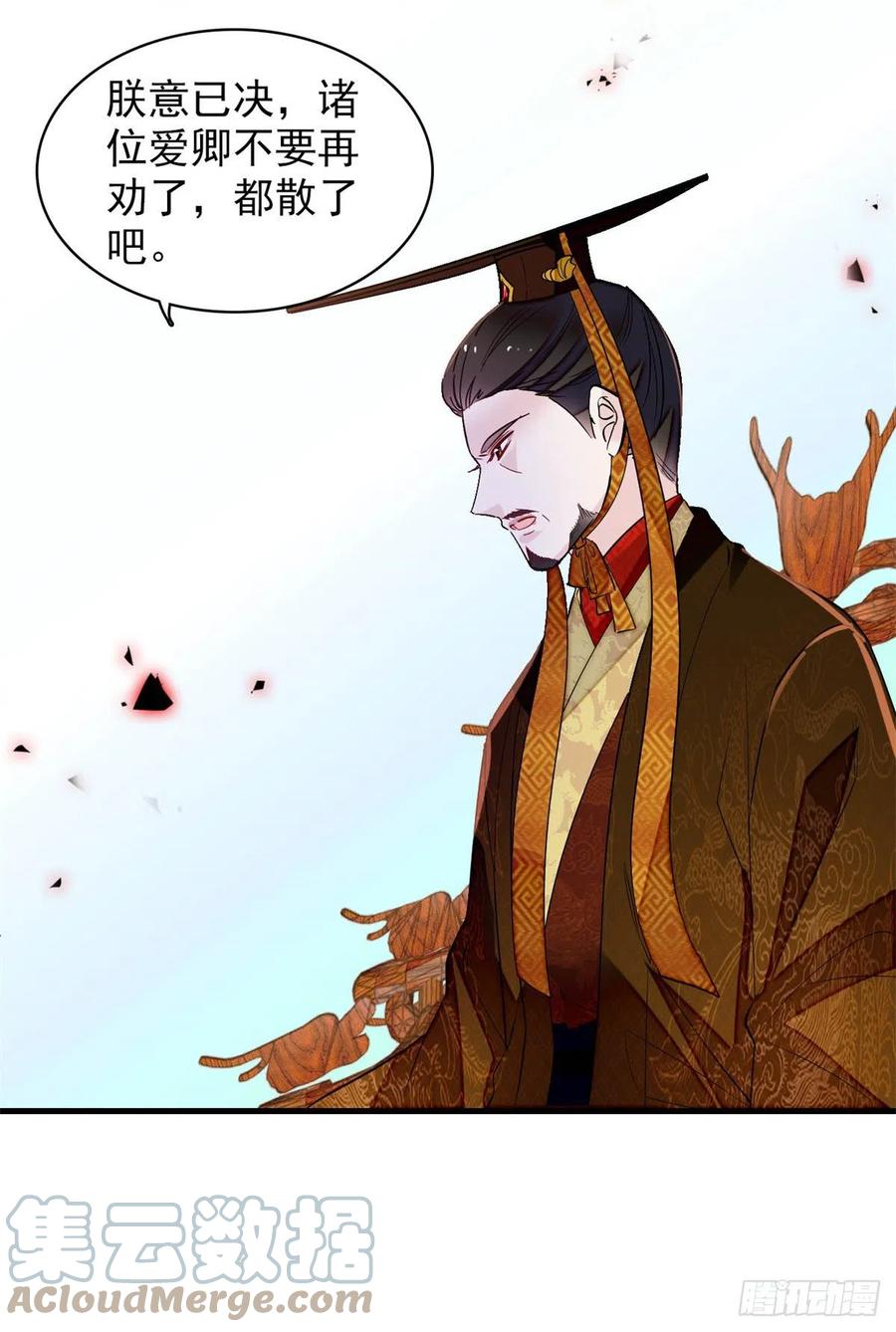 第180话 太子被废30
