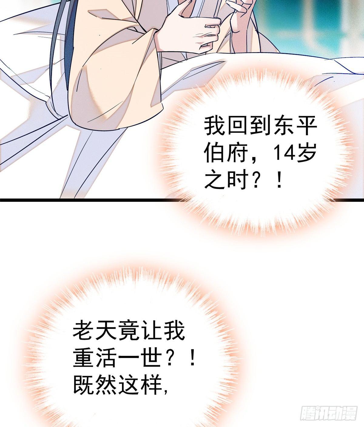 预告29