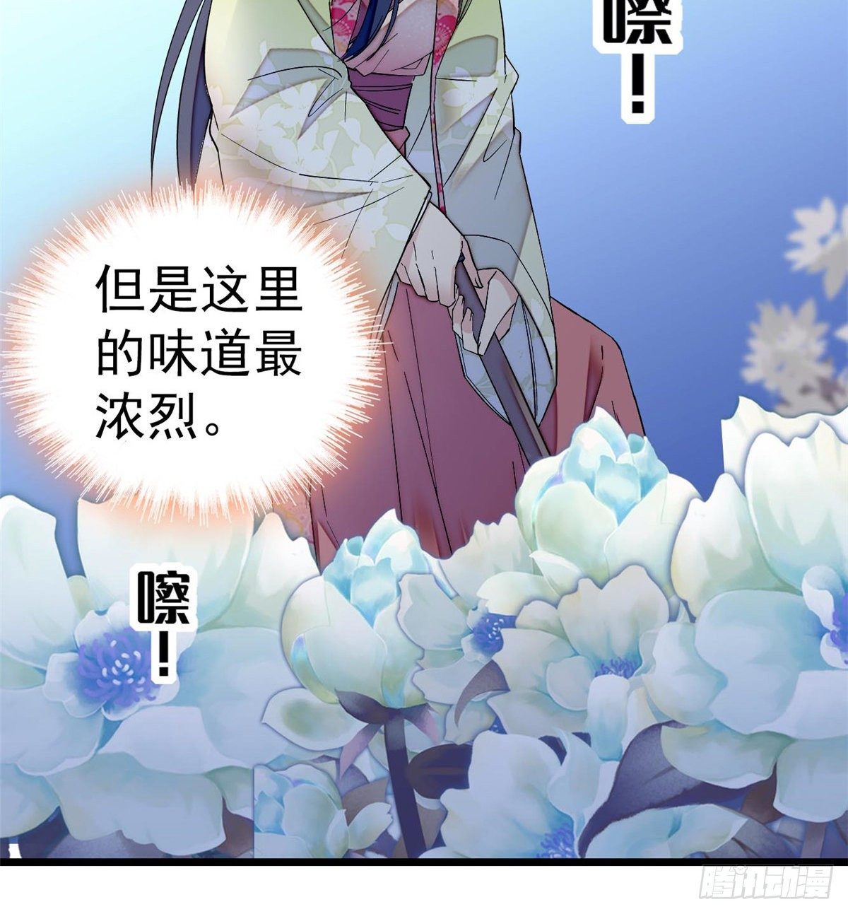 第45话 侯府的罪恶46