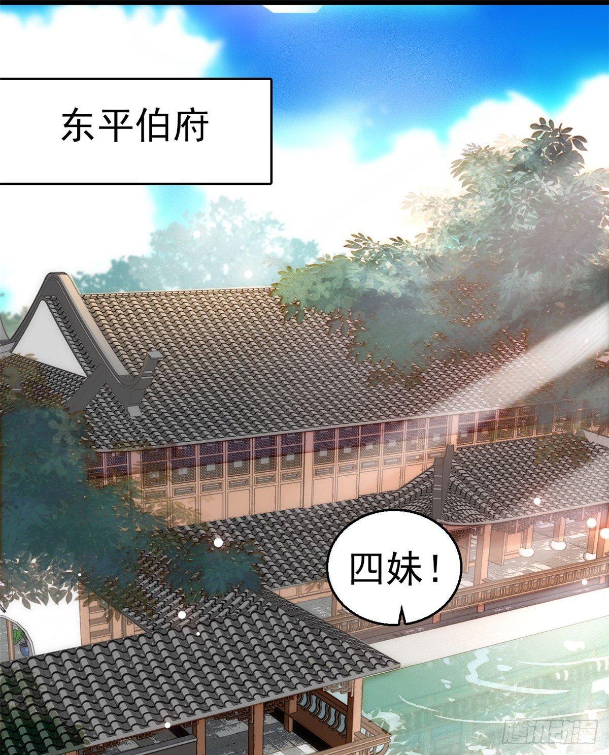 第12话 有情人终成眷属49
