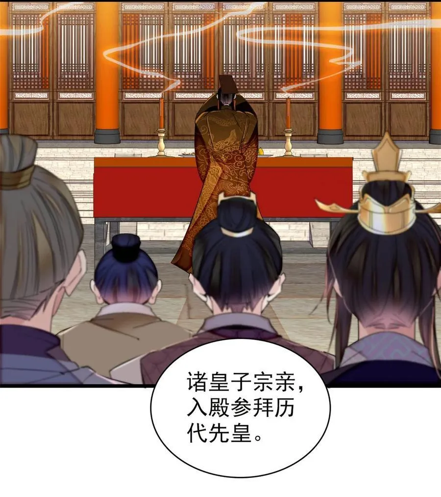 375 阿谨还在里面！27