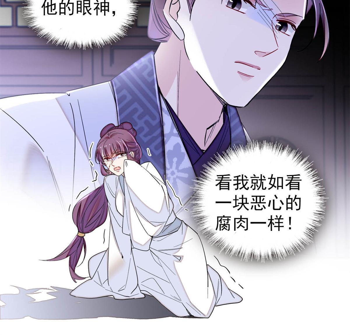 第274话 打入冷宫53
