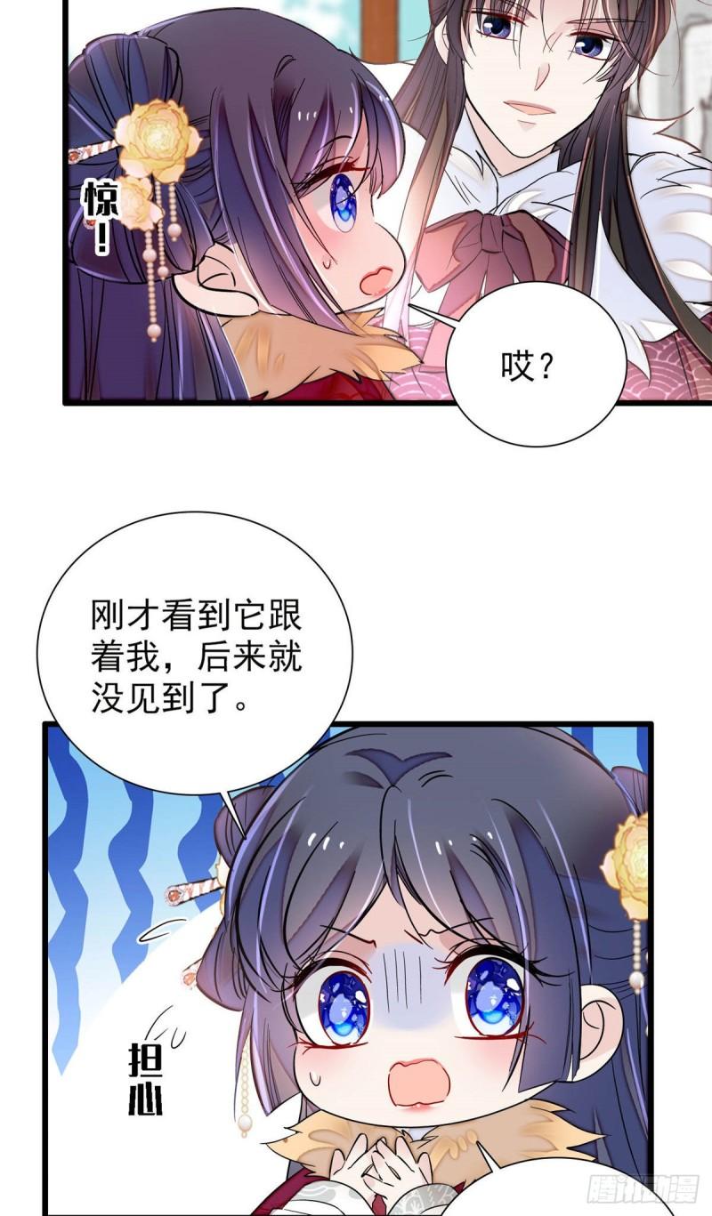 第200话 这是你的报应41