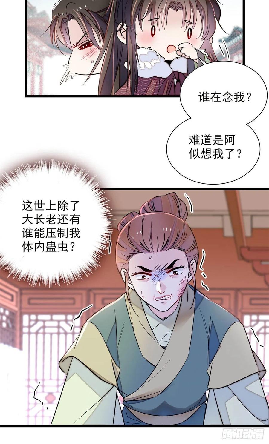 第199话 荣阳的末日，到了9
