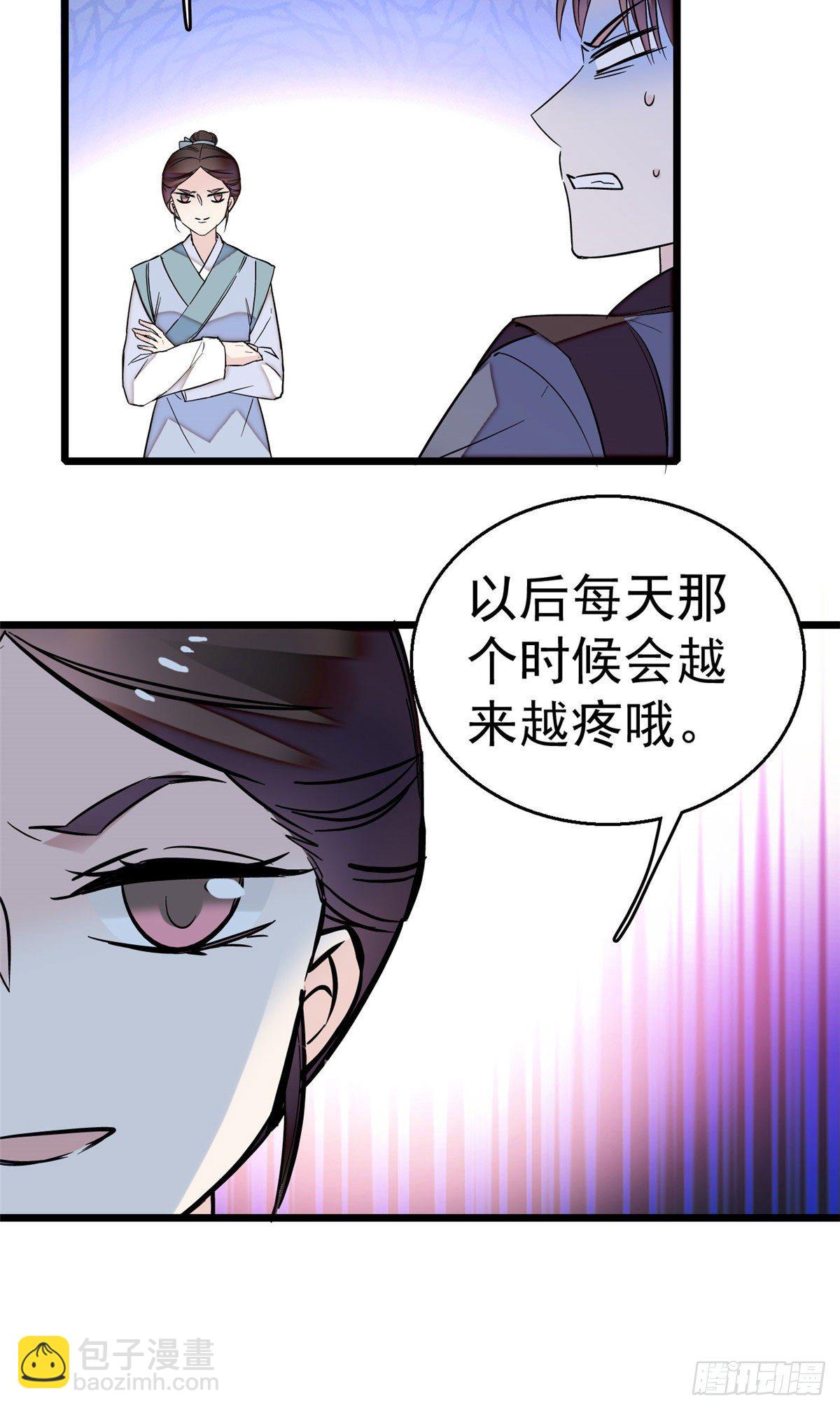第29话 布局15