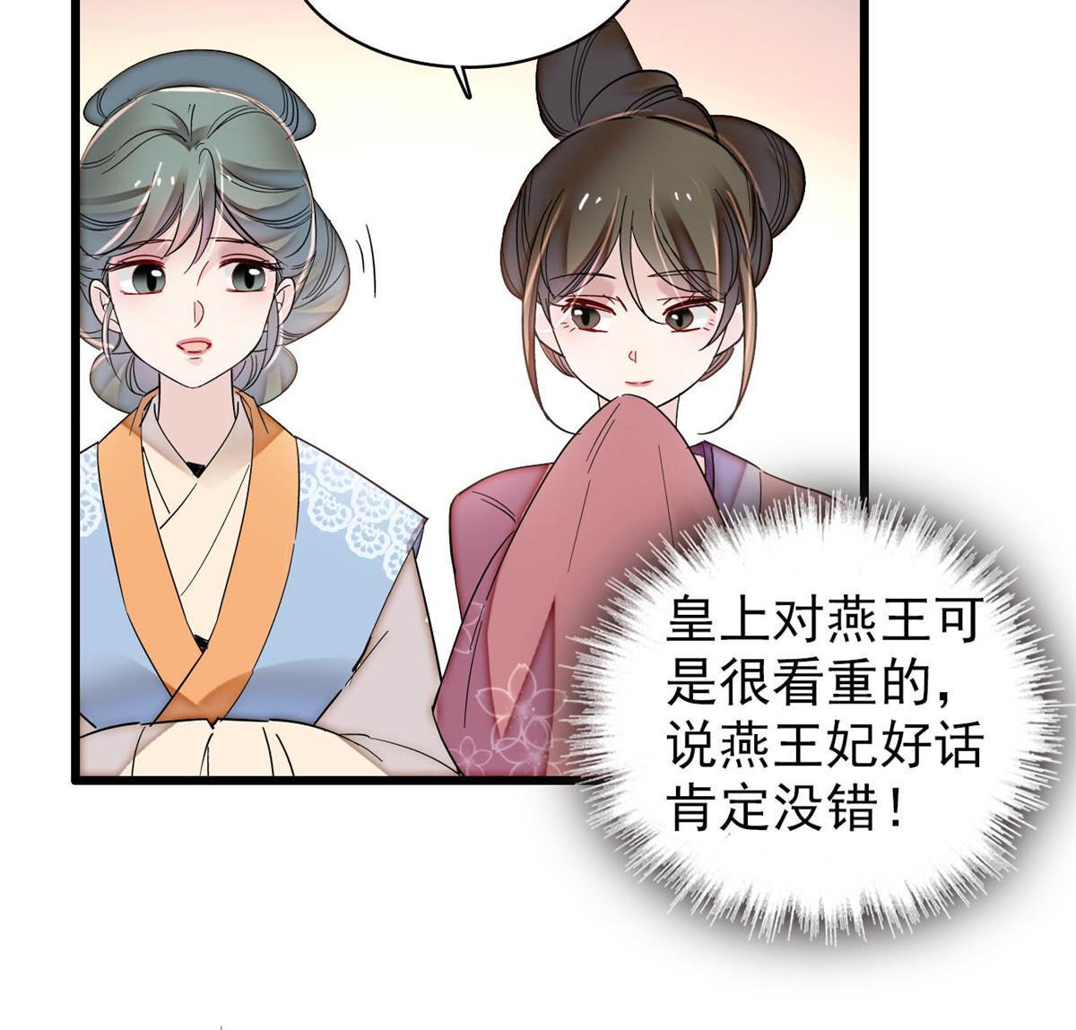 第311话 外祖母的闺蜜21