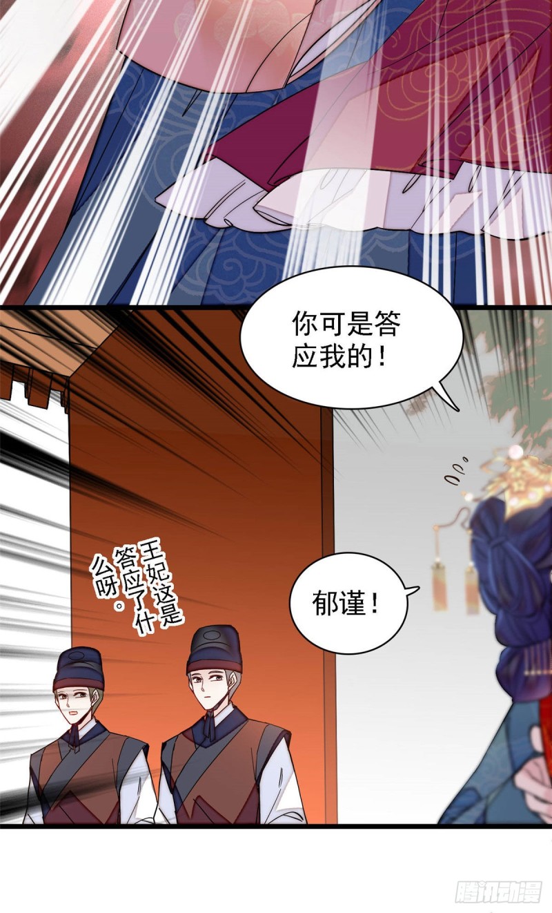 第139话 你真的是生而知之？39
