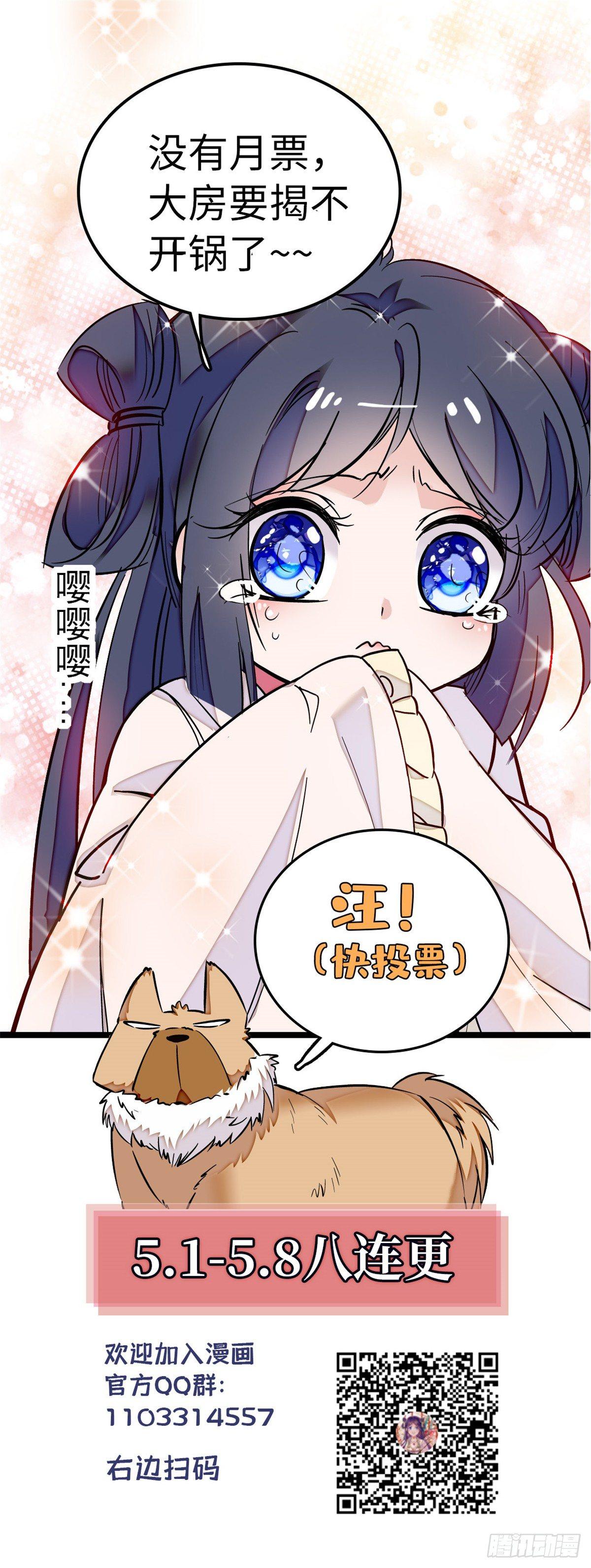 第07话 欺负我妹妹的下场64