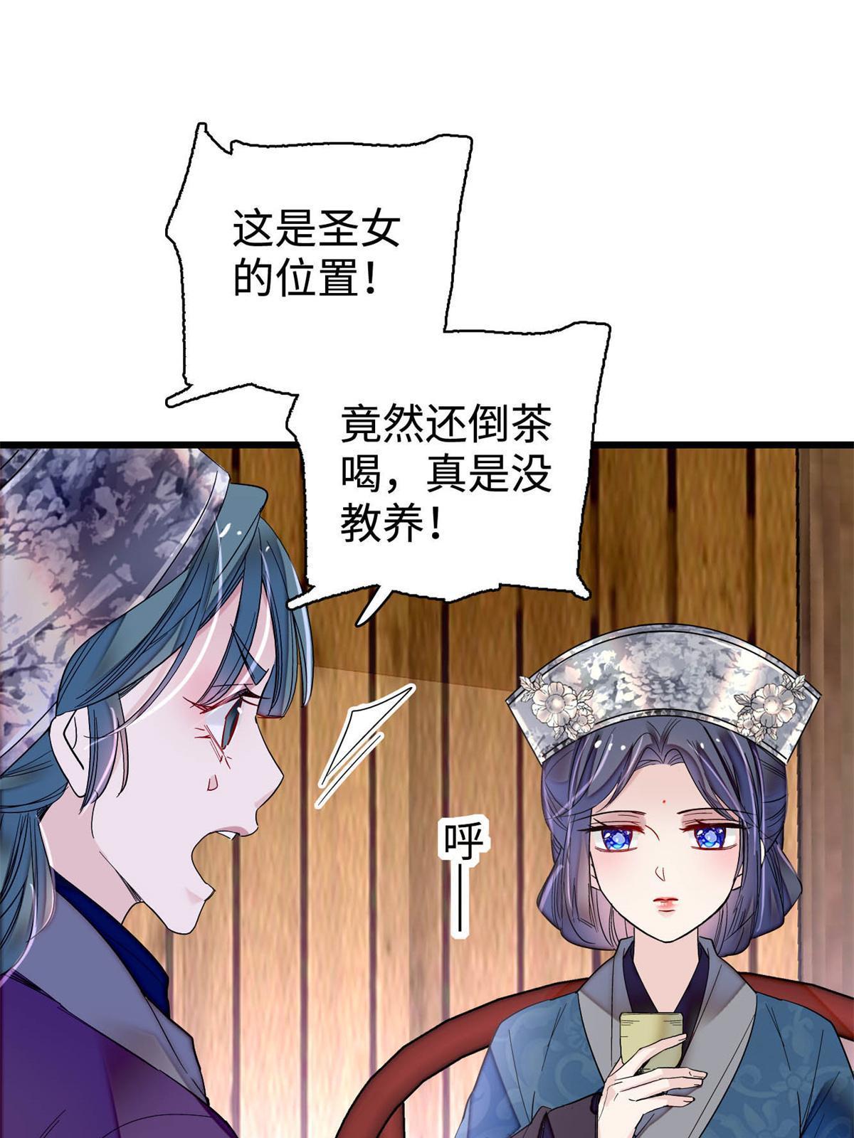第287话 反客为主39