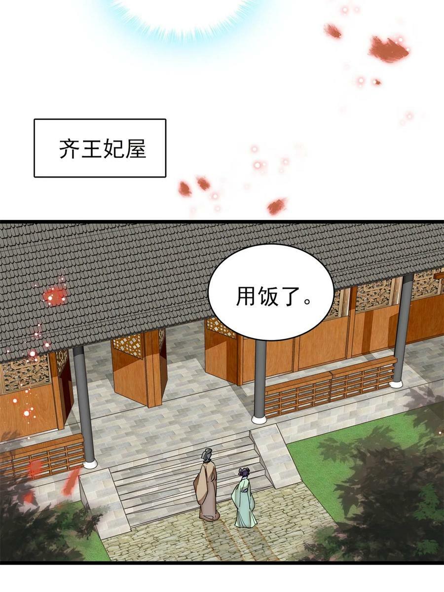 337 我得活着！23