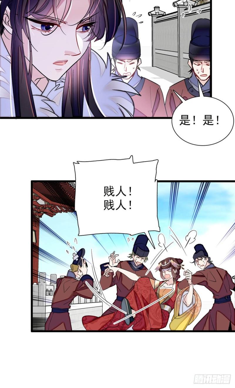 第200话 这是你的报应39