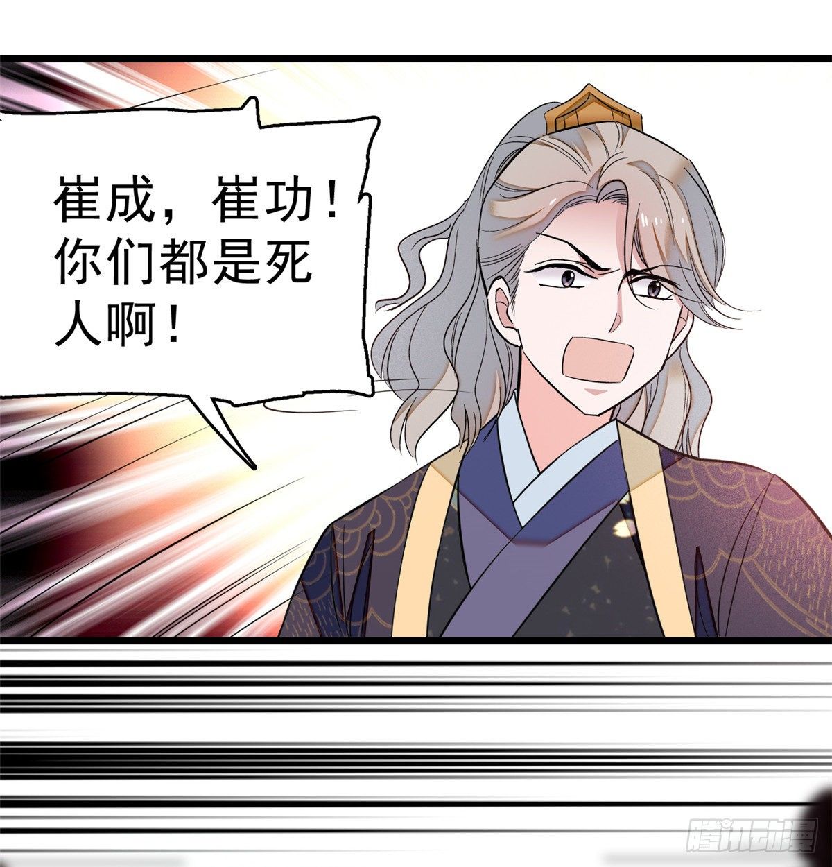 第35话 连条狗都打不过37