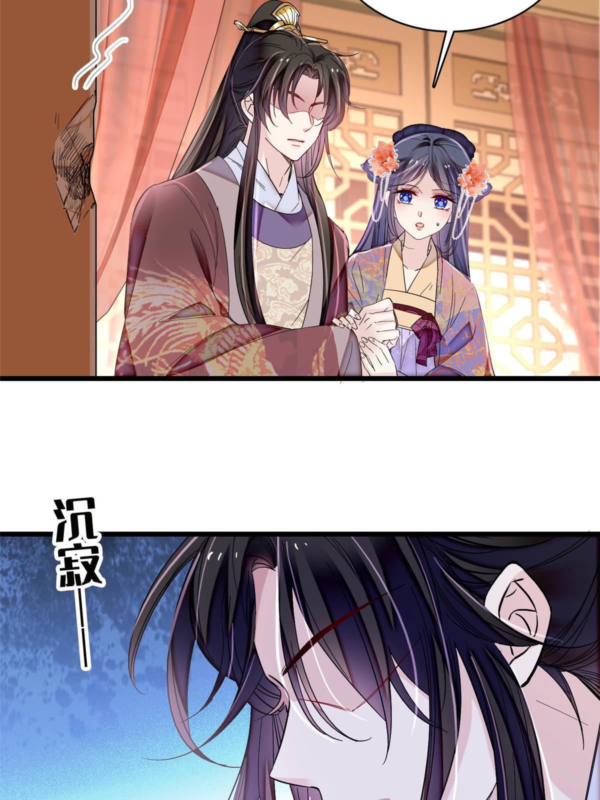 第306话 我要坐上那个位子！7