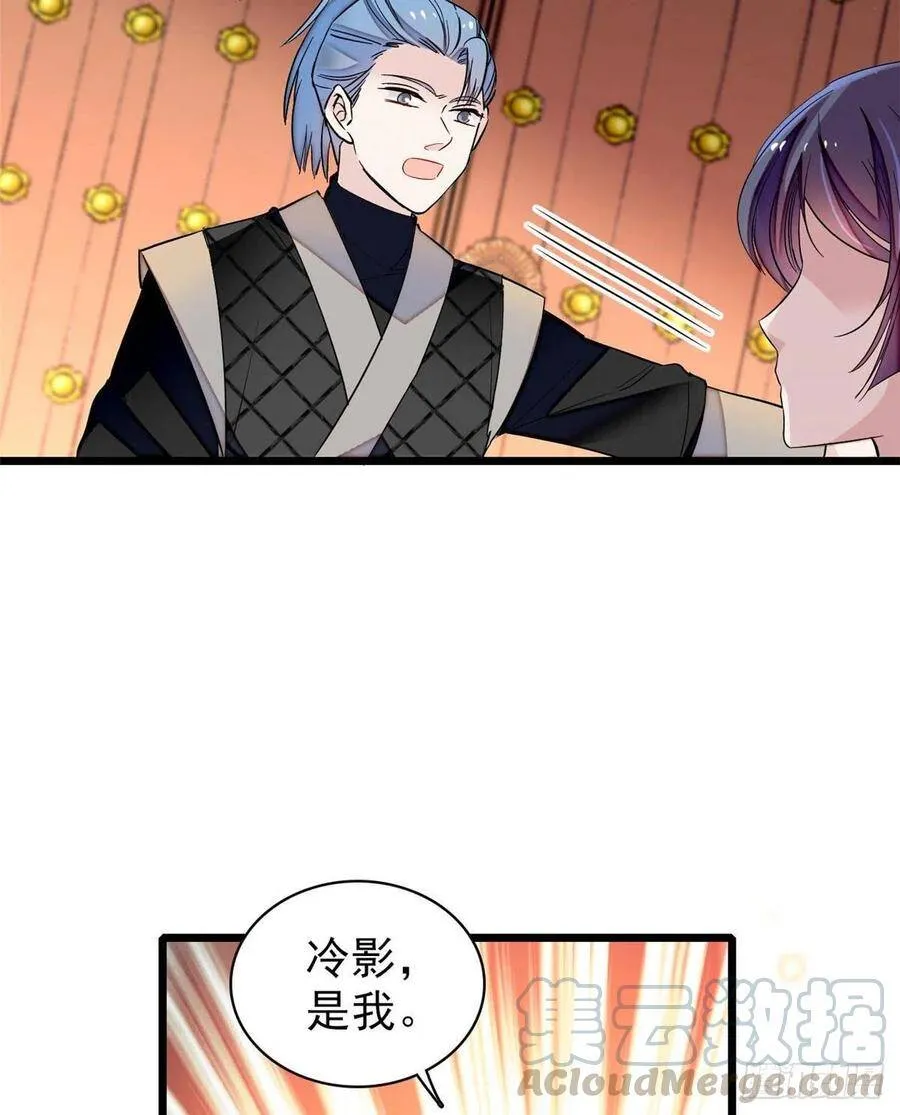 第114话 朱子玉的相好是谁3
