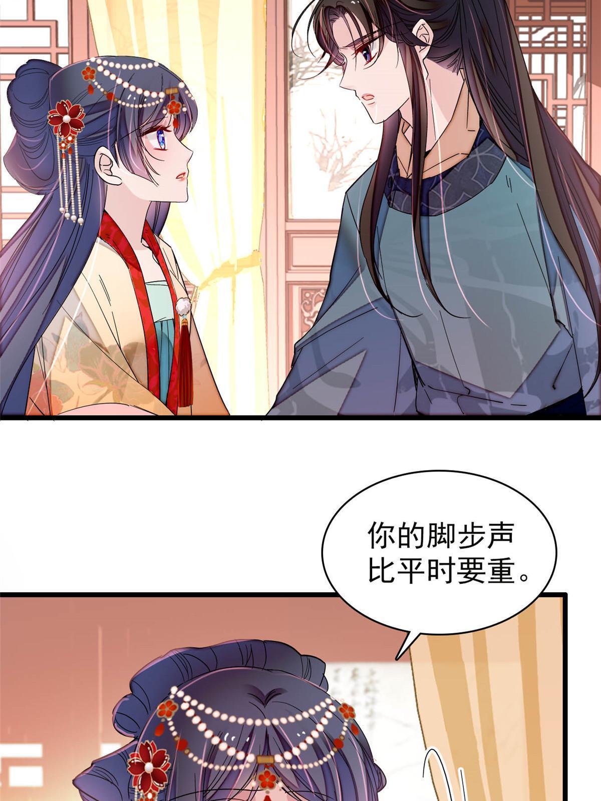 第264话 二哥死了？！32