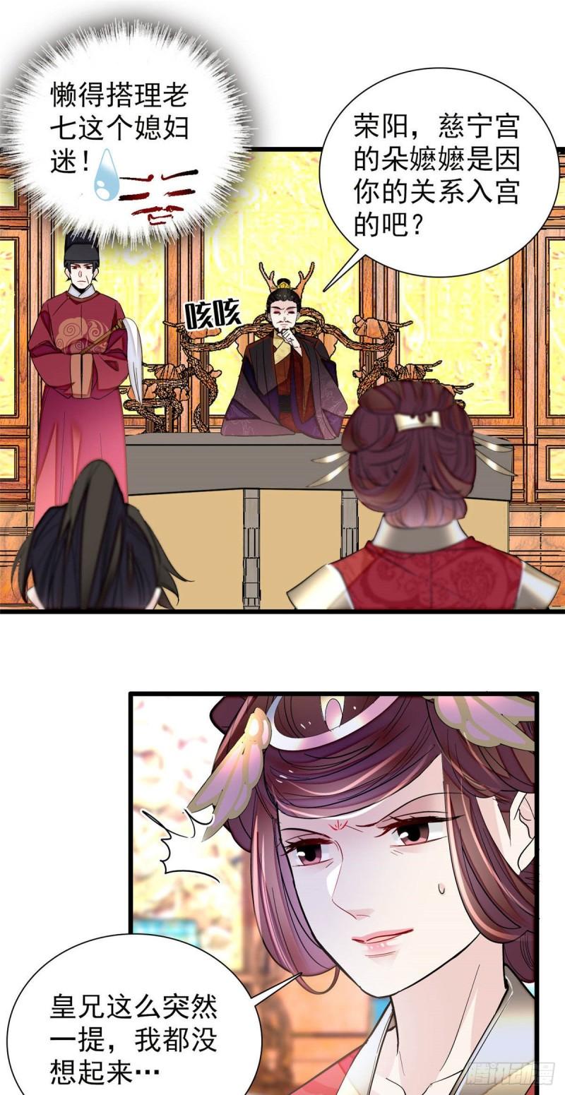 第200话 这是你的报应7