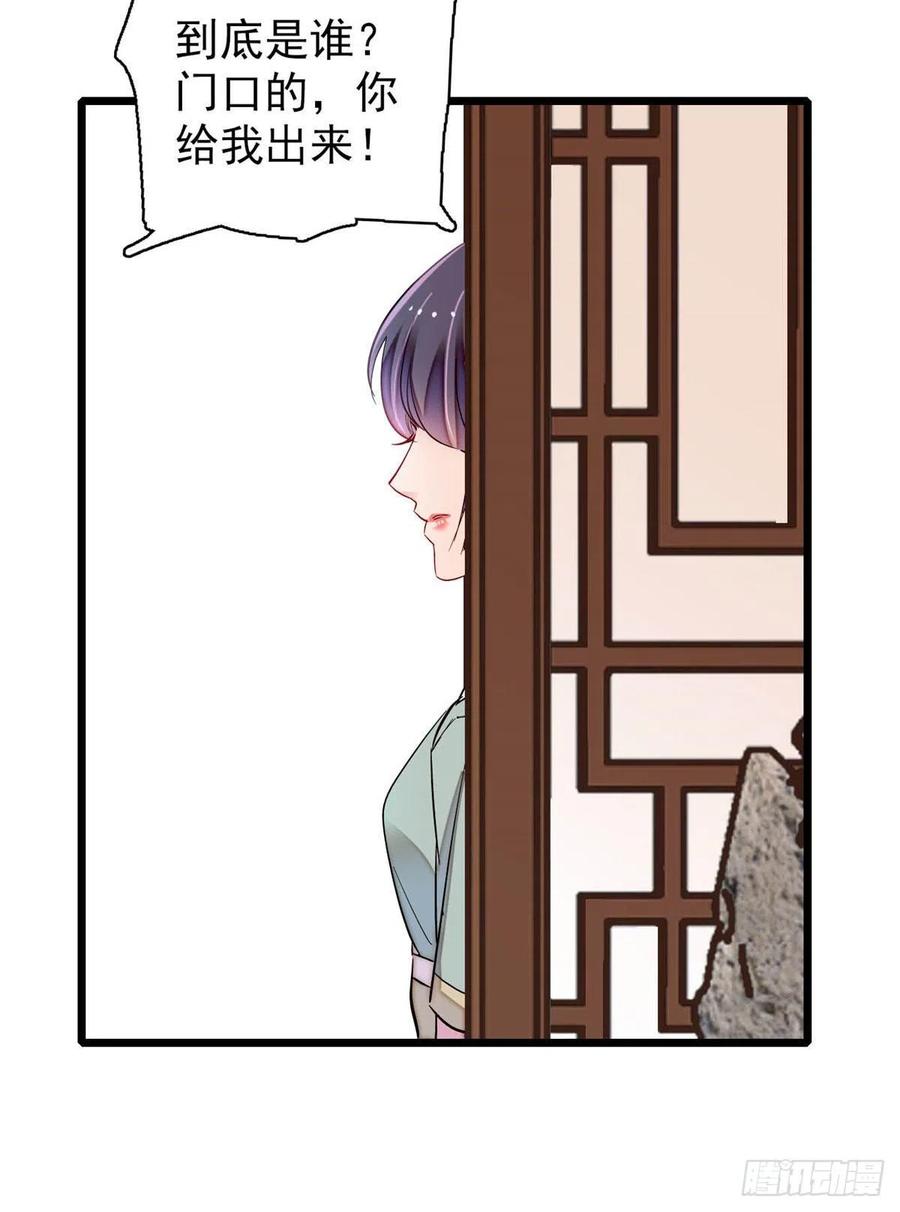 第198话 你的底牌，没有了43
