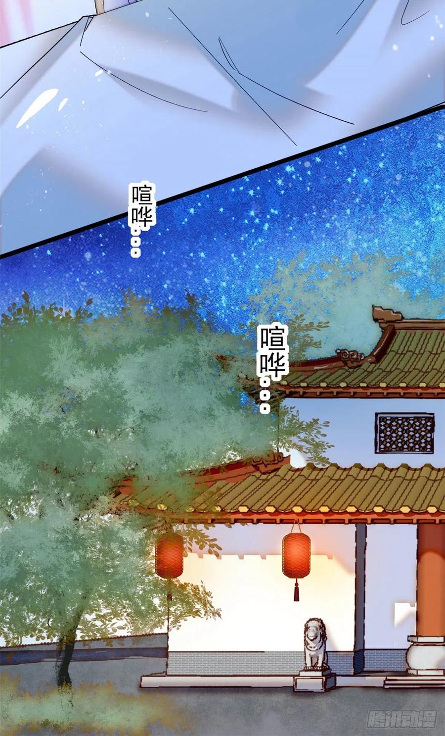 第150话 你后悔了吗？9