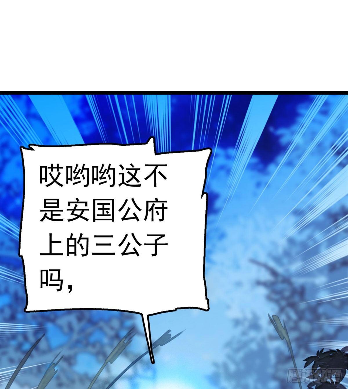 第03话 那我就成全你们80