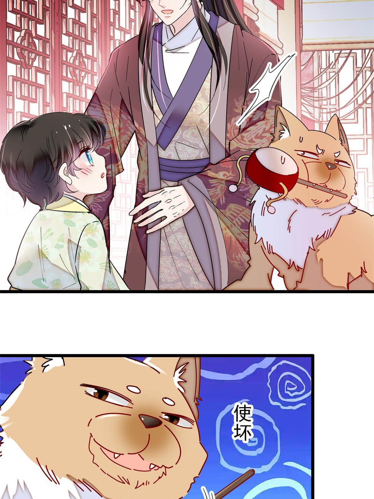 第304话 孪生姐妹？27