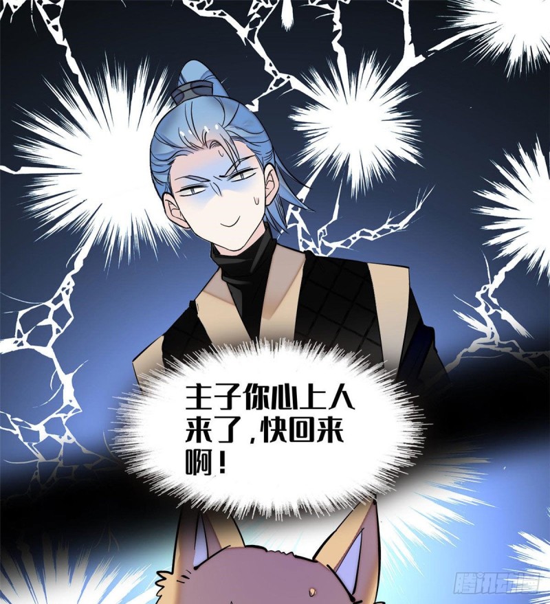 第78话 十八岁生辰和谁过？37