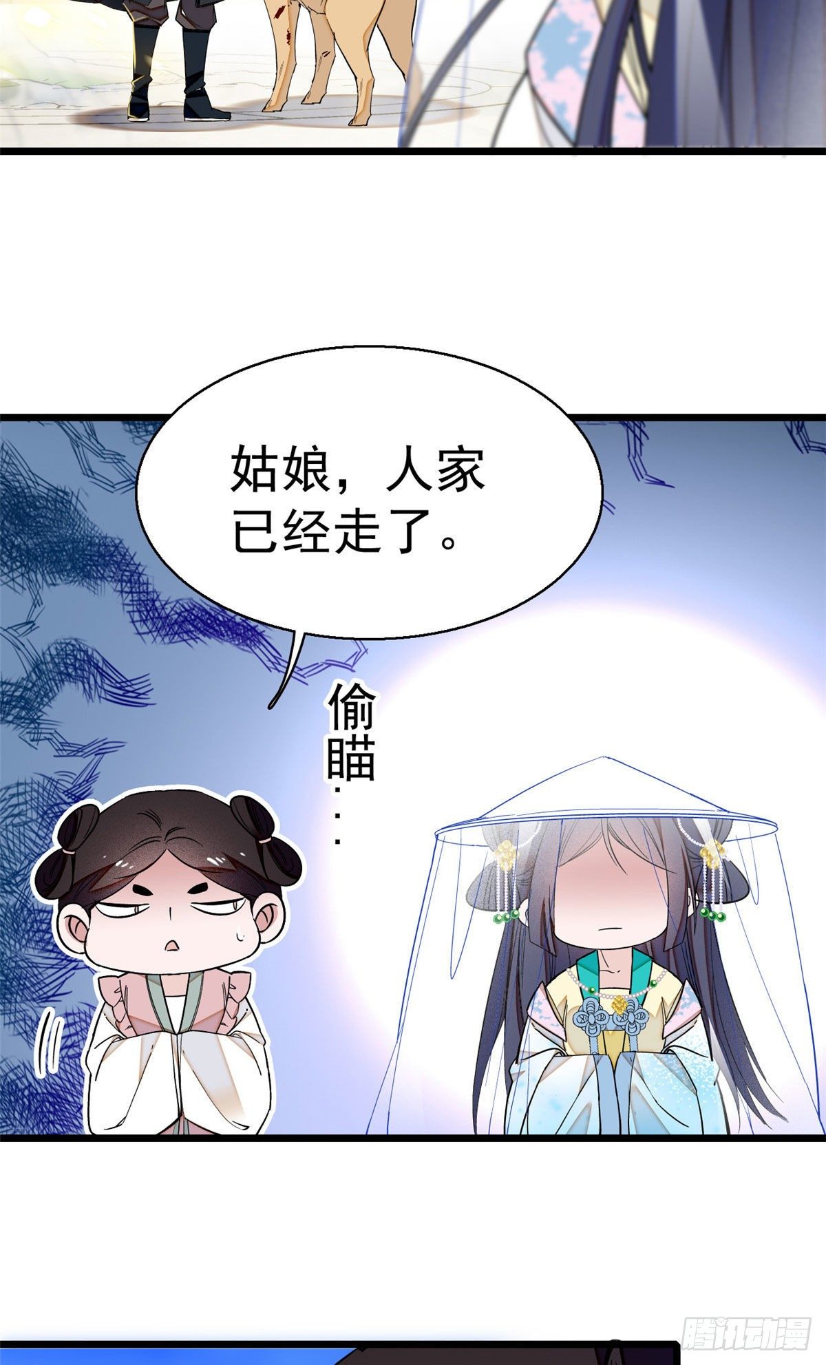 第38话 请让在下卖身还债28