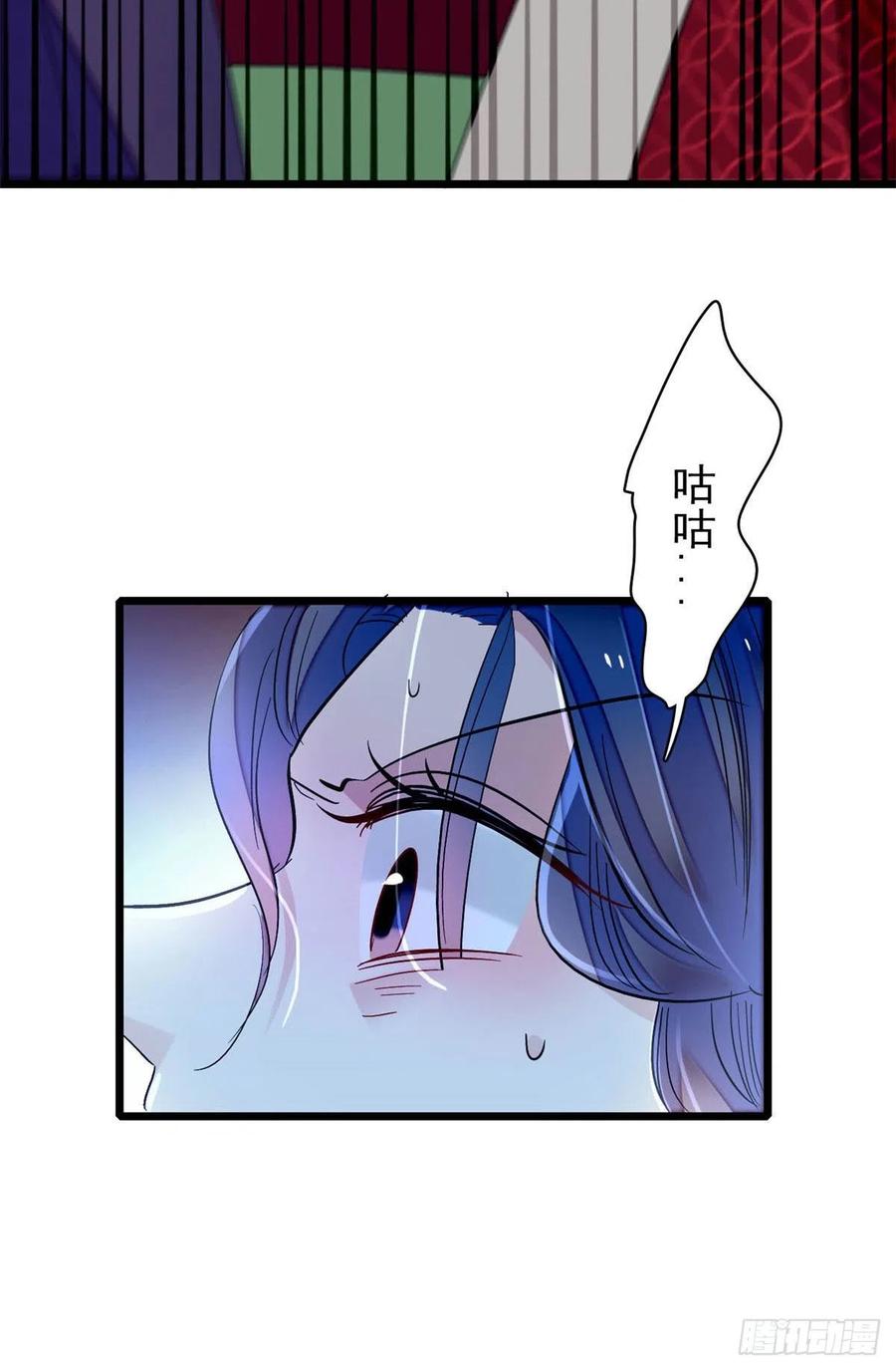 第156话 崔明月的覆灭39