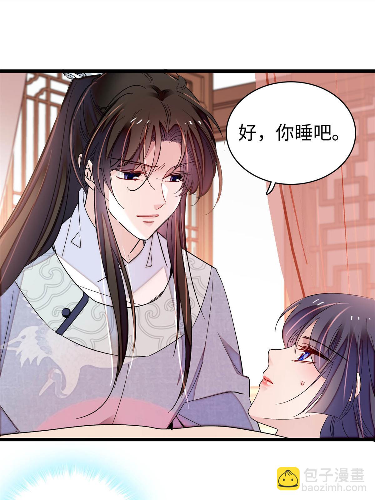 第236话 乳名就叫阿欢吧！26