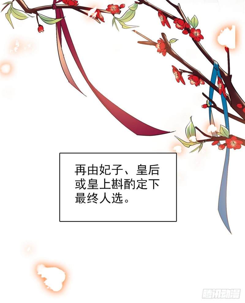 第125话 阿似的才艺11