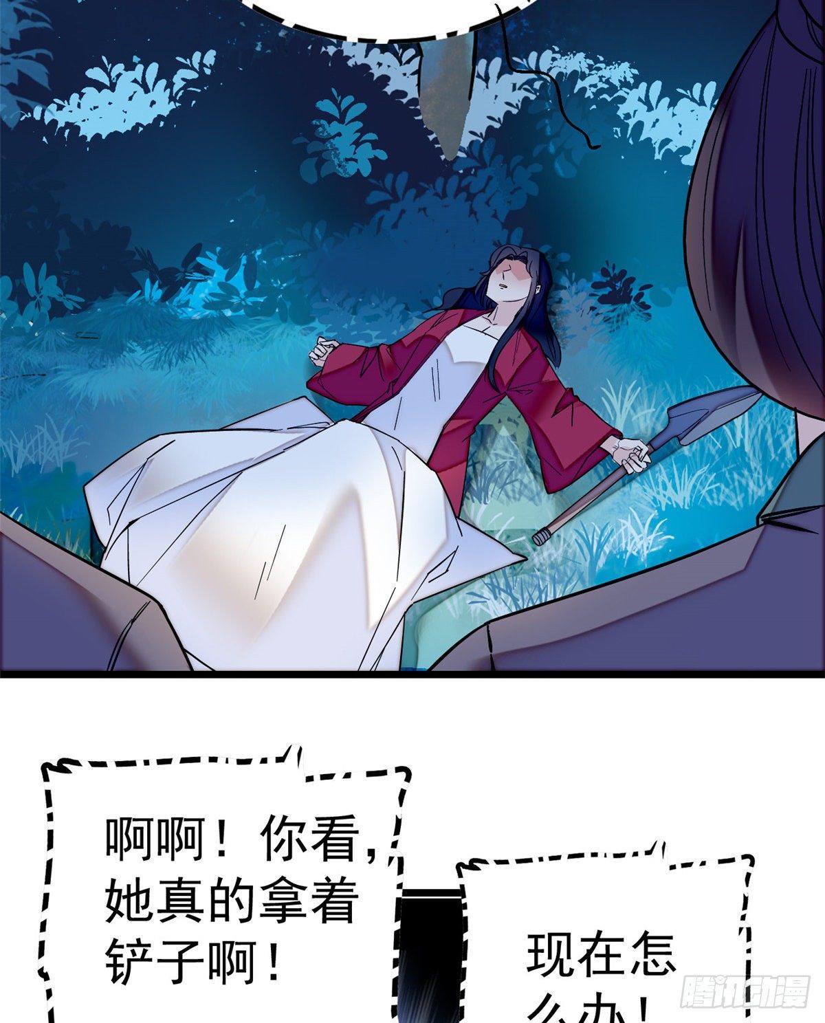第46话 女尸41