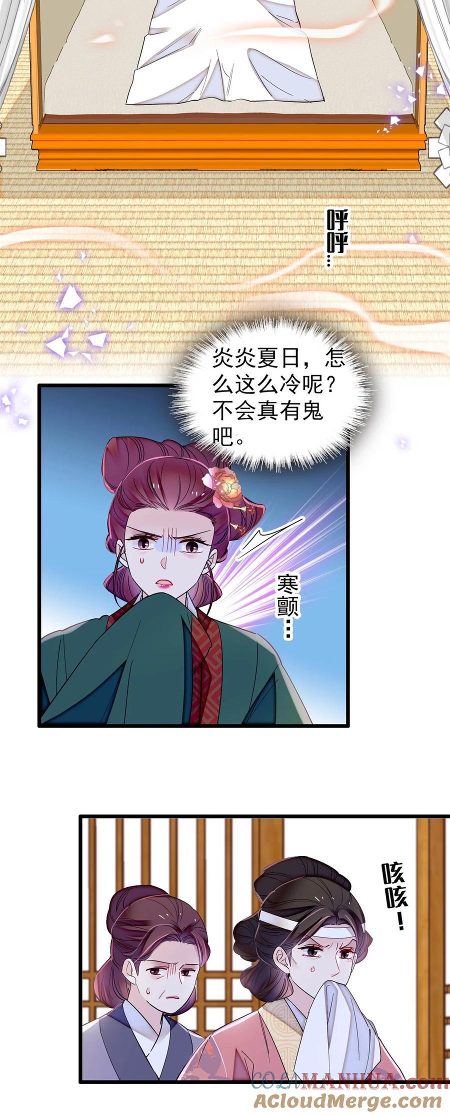 348 十四诈尸？26