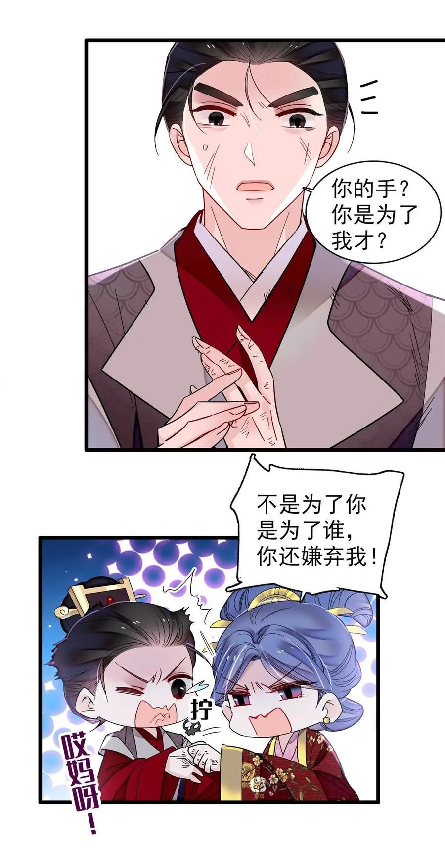 381 救出来了！41