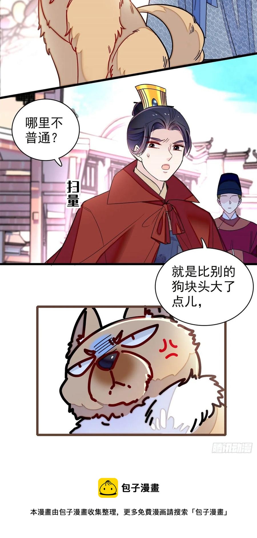 第215话 钱河县救灾4