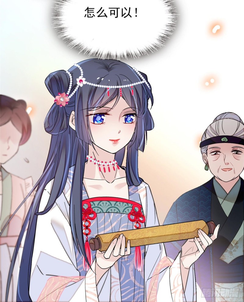 第127话 燕王妃，诞生48